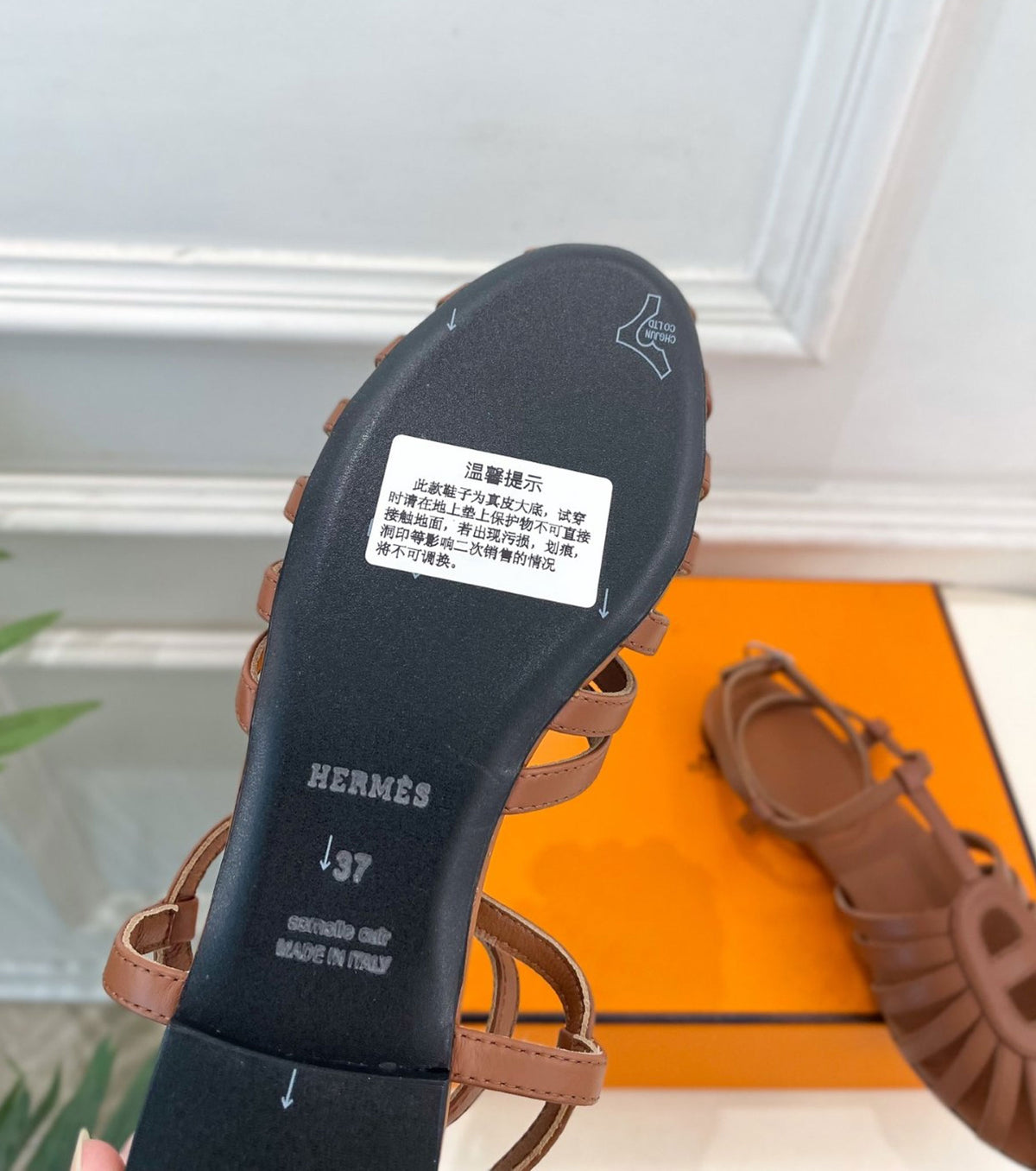Nour Sandal