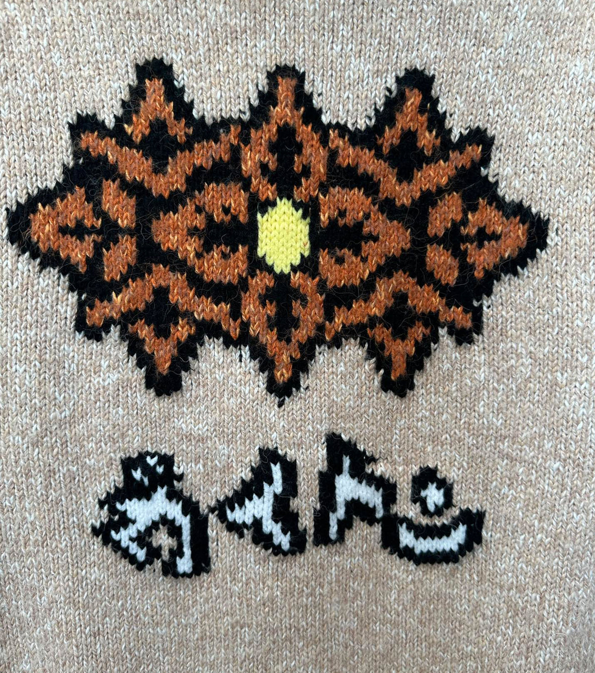 Плетена жилетка с цип