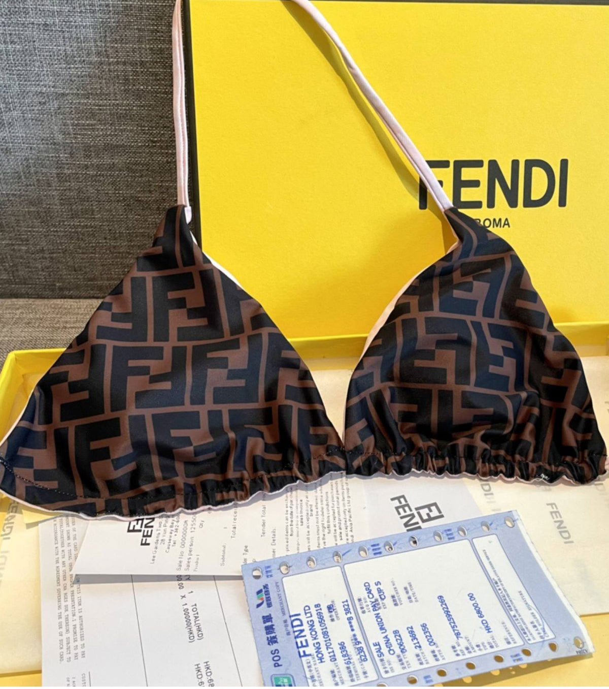 Бански от две части