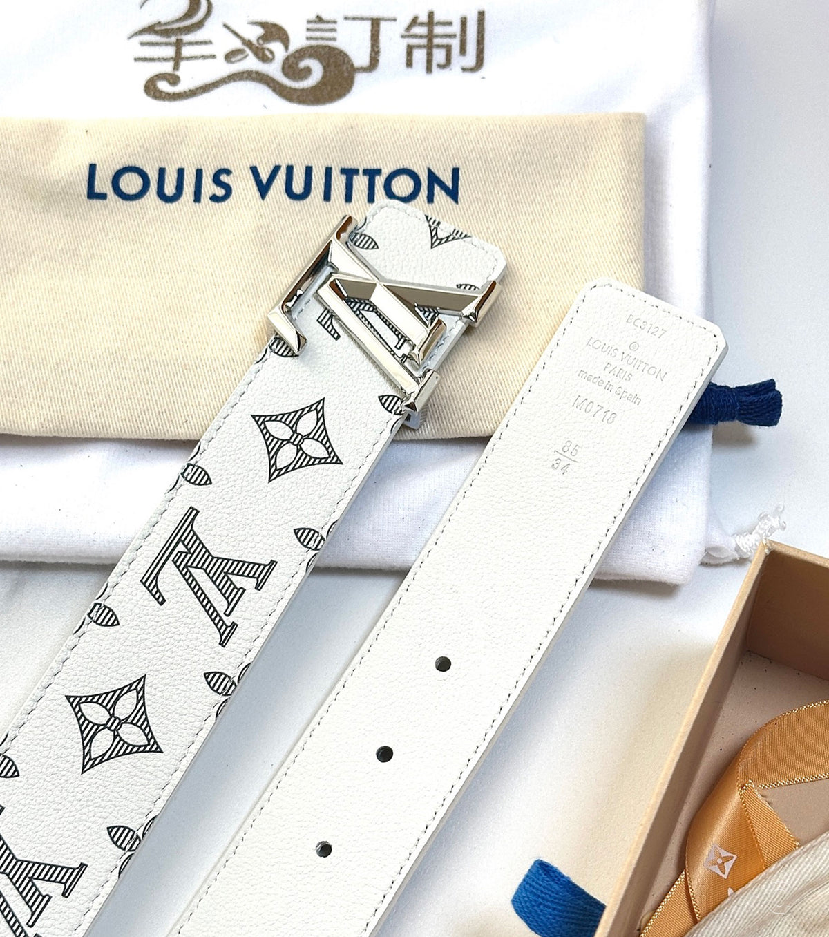 Shadow Reversible Belt